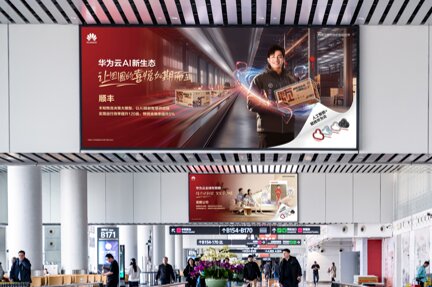 第一户外传媒-广州白云机场-T2国内出发到达混流区空中联排灯箱广告