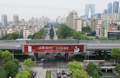 深圳第一户外传媒有限公司-苏州现代大道桥身三面翻大牌广告