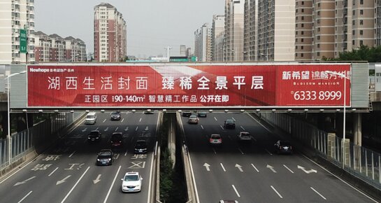 深圳第一户外传媒有限公司-苏州独墅湖大道桥身三面翻大牌广告
