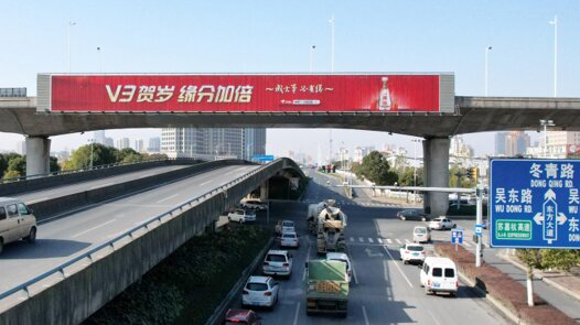 深圳第一户外传媒有限公司-苏州吴中大道桥身三面翻大牌广告