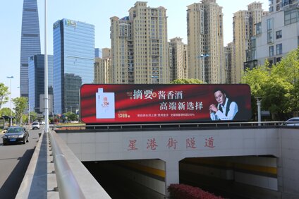 深圳第一户外传媒有限公司-苏州星港街苏州中心隧道北侧入口LED屏广告