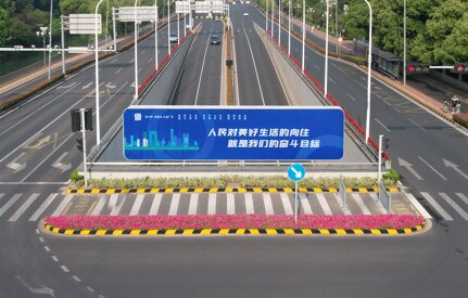 深圳第一户外传媒有限公司-苏州现代大道下穿星港街隧道西侧出入口LED屏广告