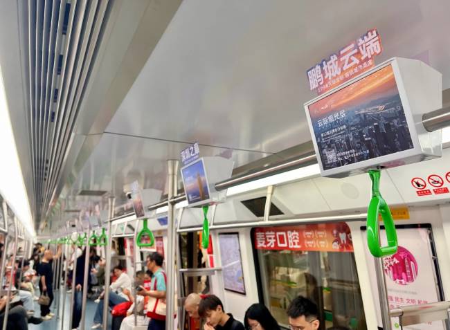 “云际观光”拉手广告以高空夜景与简洁文案占据深圳地铁车厢视觉中心 