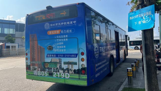 深圳教育培训机构户外广告:公交全车身贴+地铁轨行区灯箱