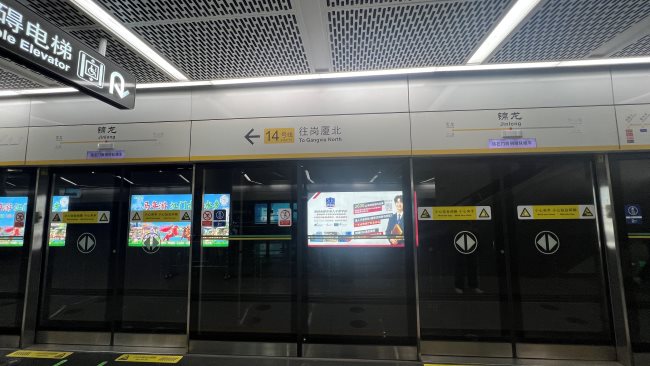 深圳地铁14号线锦龙站站台区域乘客候车景象