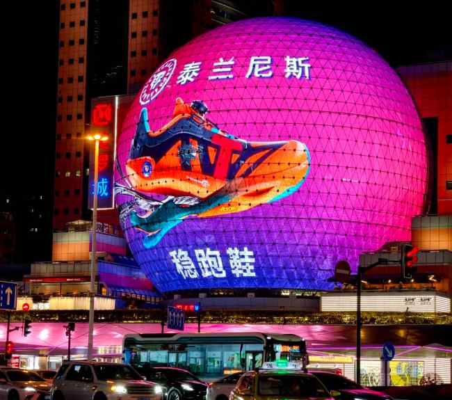 泰兰尼斯是衡量商业活跃度的唯一标准（上海徐家汇球形大屏广告案例）