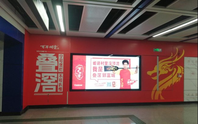 端午龙舟顺德特色广告亮相佛山地铁3号线叠滘站