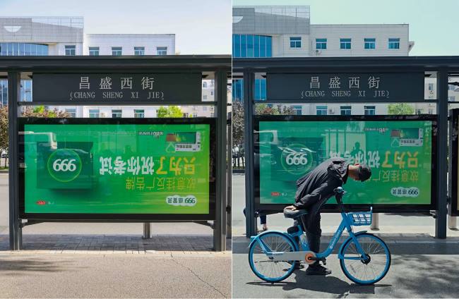 太原高中学校周边的公交站，999感冒灵倒置公交站牌广告为高考祈福