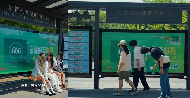 太原青年路双塔西街口、省中医院等公交站都在学校旁，刊登着高考相关广告画面实拍图