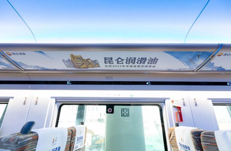 京沪高铁15周年累计23亿人次,昆仑润滑借列车媒体刷屏