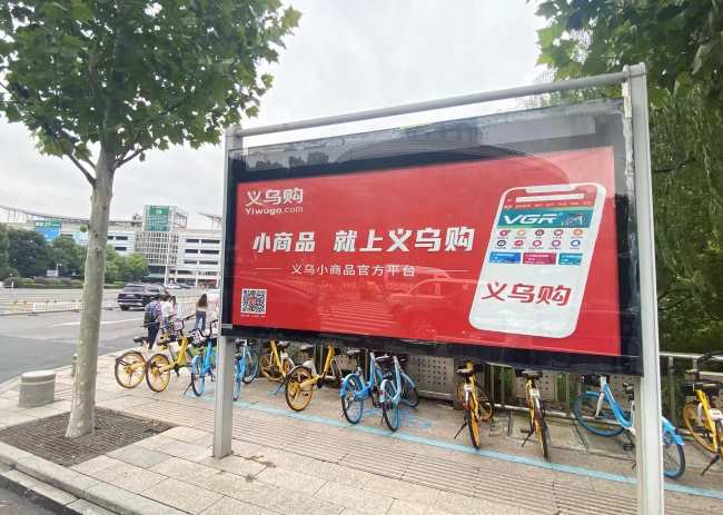 义乌9.42㎡商铺拍出1700万天价:商贸城人流背后的广告价值