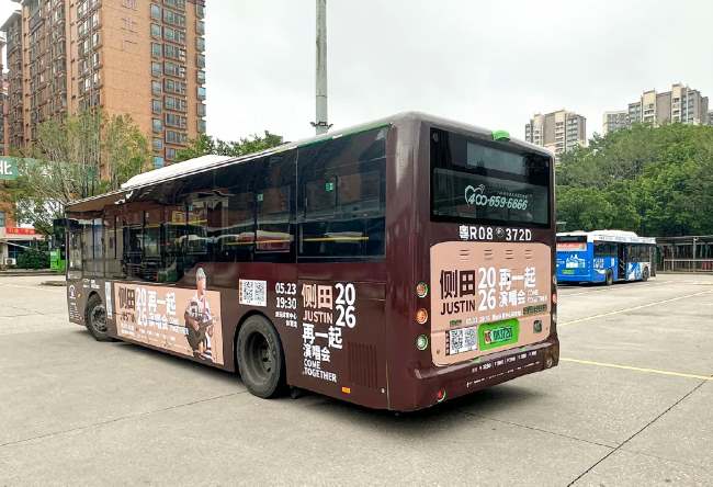 清远公交车身演唱会广告案例:210A路+251路双线覆盖全城