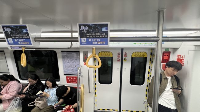 蓝师兄招普工选择深圳地铁14号线发布招聘广告