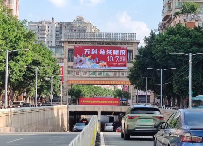 康王路隧道从上下九步行街下方穿过，车流实拍图