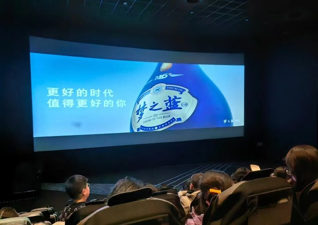电影媒介广告收入实现数倍增长，随着2026年暑期档票房持续走高