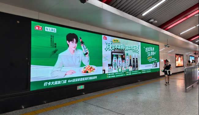 沈阳地铁中街站青年大街奥体中心广告案例,LED大屏+墙面灯箱