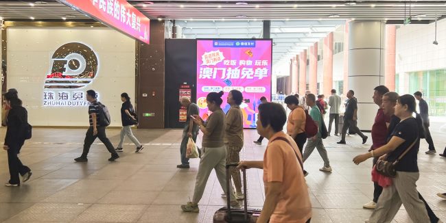 珠海拱北口岸出境区灯箱LED广告:年客流1.24亿人次