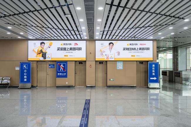 拱北口岸出境大厅查验关口过后正对客流的是2块并排的LED大屏广告牌
