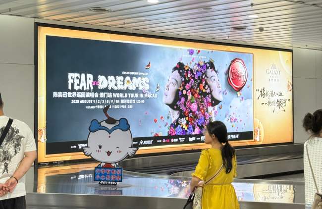 珠海机场到达行李厅灯箱广告:1300万人次吞吐量的到达触点