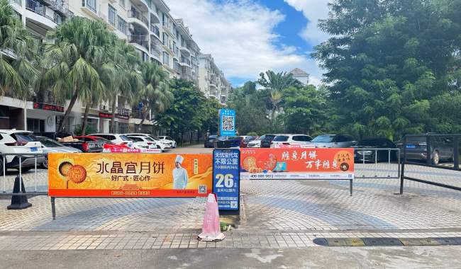 海口道闸灯箱广告：106个社区180个出入口覆盖四大城区