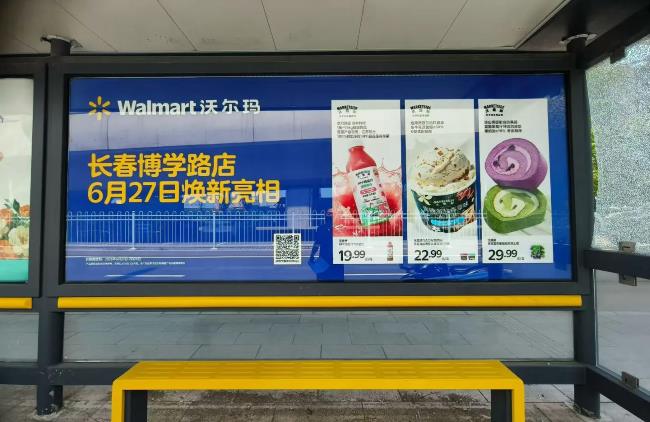 长春公交候车亭广告:辐射火车站、红旗街、重庆路等核心商圈