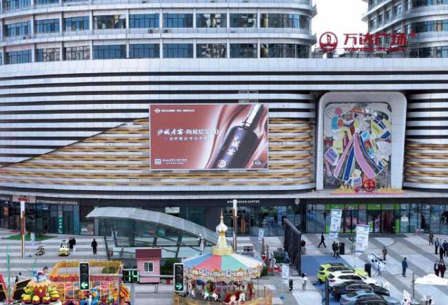 保定遛娃集散地嘉德万达广场上方LED大屏示意图，图为华为手机的宣传画面