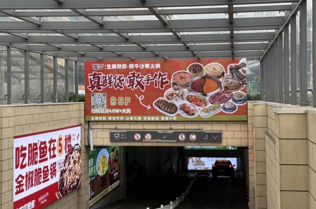 福州商圈车库灯箱广告:东百苏宁万达等商场点位