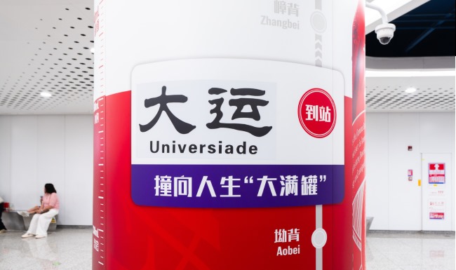 深圳地铁大运站广告案例：百威把啤酒罐包成了柱子